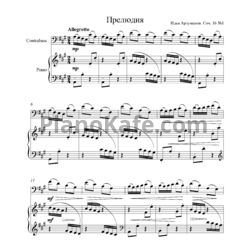 Ноты Илья Арзуманов - Шесть пьес для контрабаса и фортепиано - предпросмотр