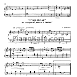 Ноты Р. Сарсосо - Прощальная - предпросмотр