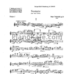 Ноты Сергей Прокофьев - Соната для двух скрипок до мажор (Op. 56) - предпросмотр