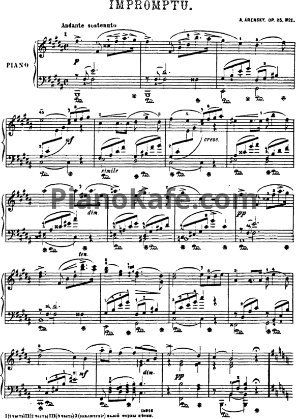 Ноты Антон Аренский - 4 пьесы для фортепиано (Op. 25) - PianoKafe.com