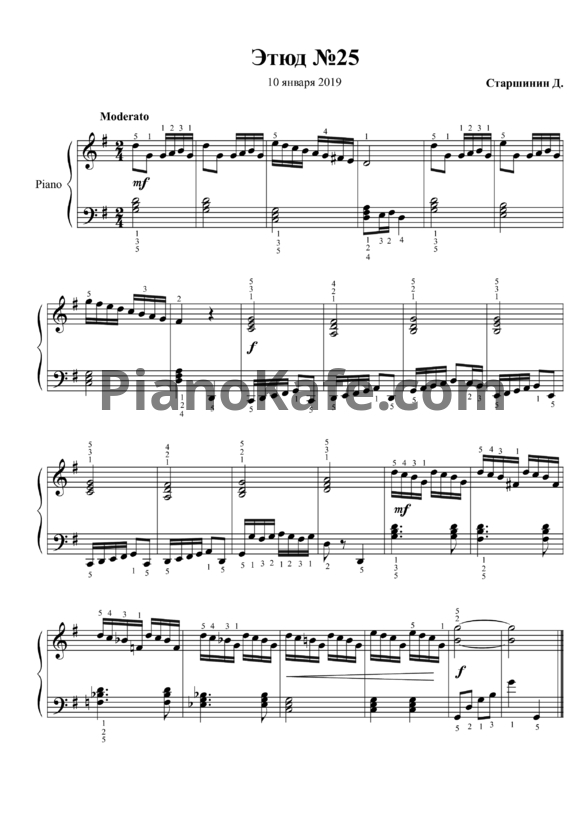 Ноты Даниил Старшинин - Этюд №25 - PianoKafe.com
