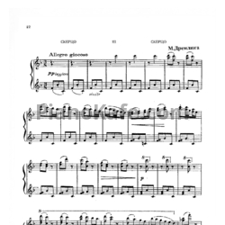 Ноты Н. Дремлюга - Скерцо - предпросмотр