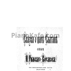 Ноты Н. Римский-Корсаков - Сказка о царе Салтане (Опера) - предпросмотр