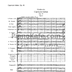 Ноты П. Чайковский - Итальянское каприччо (Op. 45, Партитура) - предпросмотр