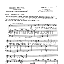 Ноты Х. Кьерульф - Песня Ингрид - предпросмотр