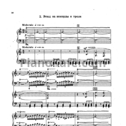 Ноты Бела Барток - Этюд на аккорды и трели (для фортепиано в 4 руки) - предпросмотр