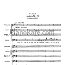 Ноты И. Бах - Кантата №50 "Nun ist das heil" (BWV 50) - предпросмотр