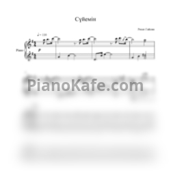 Ноты Ренат Гайсин - Сүйемін (Аккомпанемент для фортепиано)