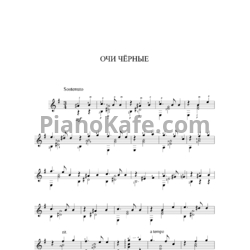 Ноты Эдуард Колмановский - Две гитары - предпросмотр