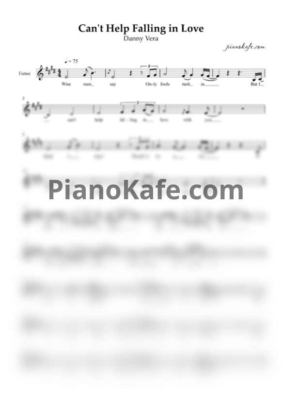 Ноты Danny Vera - Can't help falling in love - PianoKafe.com