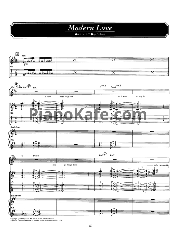Ноты David Bowie - Modern love (Партитура) - PianoKafe.com
