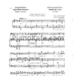 Ноты Модест Мусоргский - Ария Шакловитого - предпросмотр