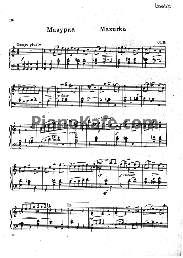 Ноты Николай Лысенко - Мазурка (Op. 14) - PianoKafe.com