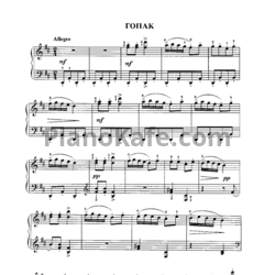 Ноты Юрий Щуровский - Гопак - предпросмотр