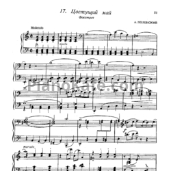 Ноты Артур Полонский - Цветущий май (Фокстрот) - предпросмотр