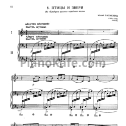 Ноты М. Балакирев - Птицы и звери - предпросмотр