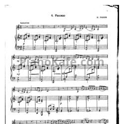 Ноты Николай Раков - Рассказ (скрипка и фортепиано) - предпросмотр