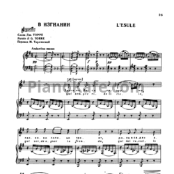 Ноты Джоаккино Россини - В изгнании - предпросмотр