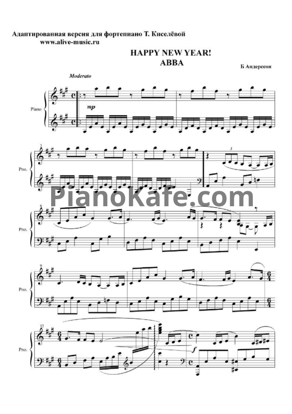 Ноты Abba - Happy New Year (Версия 3) - PianoKafe.com