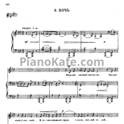 Ноты П. Чайковский - Ночь (Op. 73, №2) - предпросмотр