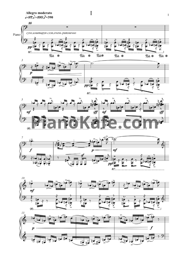 Ноты Денис Щевелёв - Соната для фортепиано №2 (в двух частях). Часть 1 - PianoKafe.com
