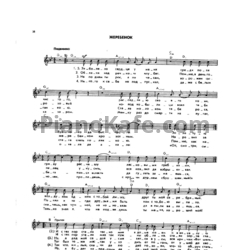 Ноты Александр Розенбаум - Жеребенок - предпросмотр