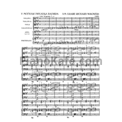 Ноты Ференц Лист - У могилы Рихарда Вагнера - предпросмотр