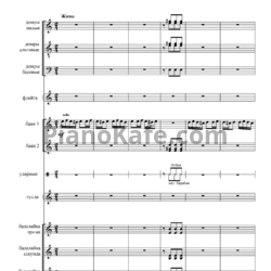 Ноты В. Грудин - Утушка луговая (Партитура)