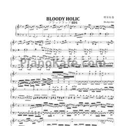 Ноты Yuuka Nanri - Bloody holic