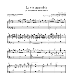 Ноты A'cappella ExpreSSS - La vie ensemble - предпросмотр