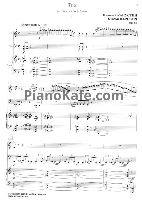 Ноты Николай Капустин - Трио для флейты, виолончели и фортепиано (Op. 86) - PianoKafe.com