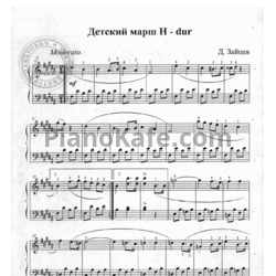 Ноты Д. Зайцев - Детский марш H-dur - предпросмотр