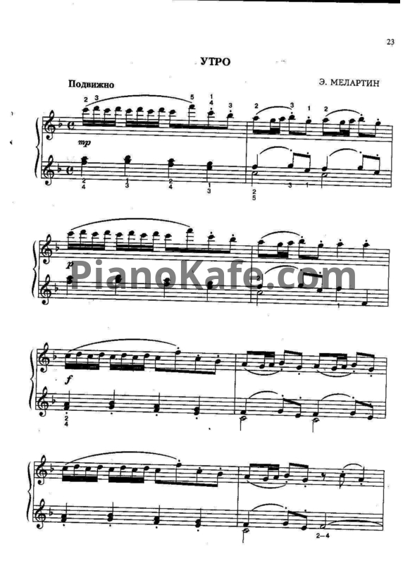 Ноты Э. Мелартин - Утро - PianoKafe.com