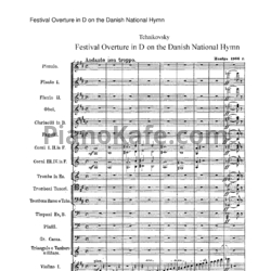 Ноты П. Чайковский - Фестивальная увертюра "на Датский гимн" (Партитура) - предпросмотр
