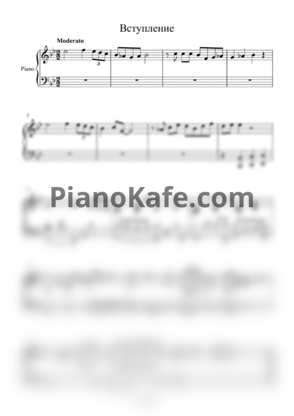 Ноты Максим Дунаевский - Мюзикл "Летучий корабль" (Клавир) - PianoKafe.com