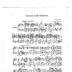 Ноты Николай Лысенко - Ой, зрада кари очи, зрада - предпросмотр
