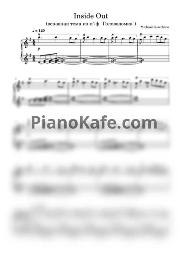 Ноты Michael Giacchino - Inside out - PianoKafe.com