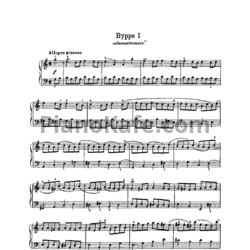 Ноты И. Бах - Сюита №2 (a-moll). Бурре I - предпросмотр