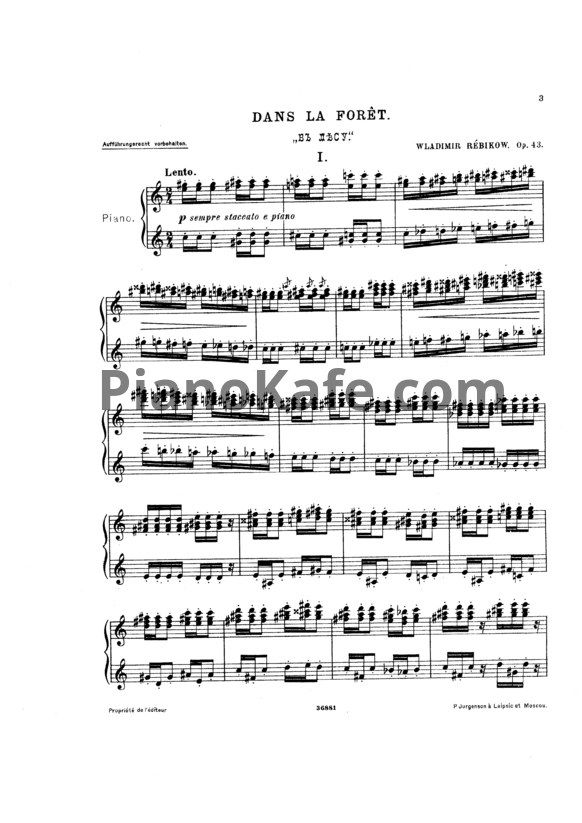 Ноты Владимир Ребиков - В лесу (Op. 43) - PianoKafe.com