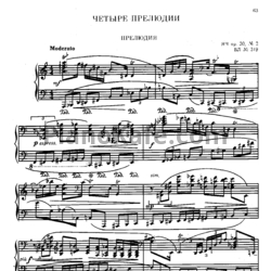 Ноты М. К. Чюрлёнис - Прелюдия (Op. 30 №2, ВЛ №319) - предпросмотр