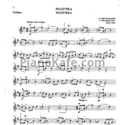 Ноты Николай Мясковский - Мазурка - предпросмотр