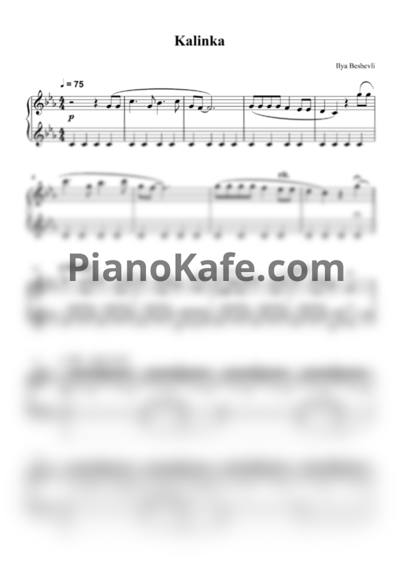 Ноты Ilya Beshevli - Kalinka - PianoKafe.com
