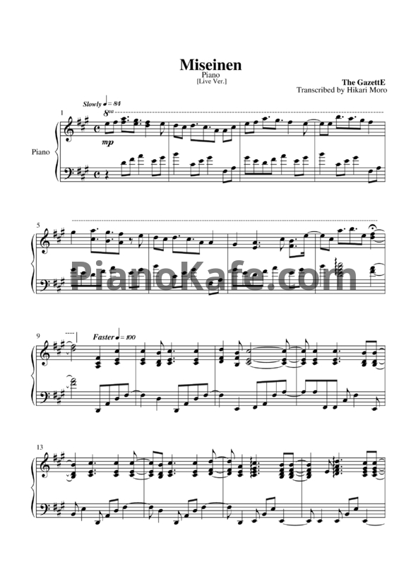 Ноты the GazettE - Miseinen - PianoKafe.com