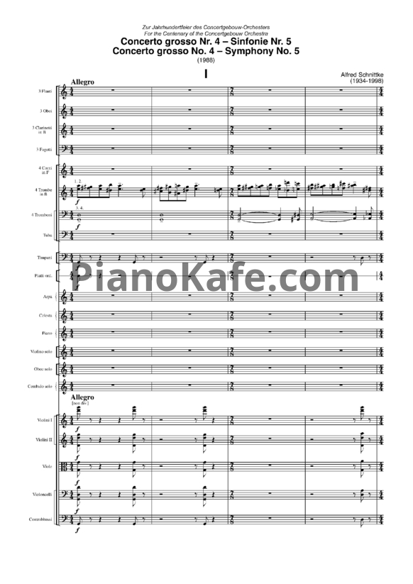 Ноты Альфред Шнитке - Кончерто-гроссо №4 и Симфония №5 - PianoKafe.com