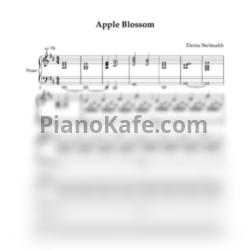 Ноты Denis Stelmakh - Apple blossom - предпросмотр