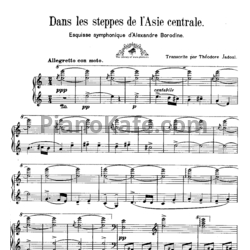 Ноты Александр Бородин - В Средней Азии (Транскрипция - Теодор Жадуль) - предпросмотр