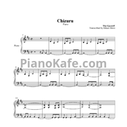 Ноты the GazettE - Chizuru