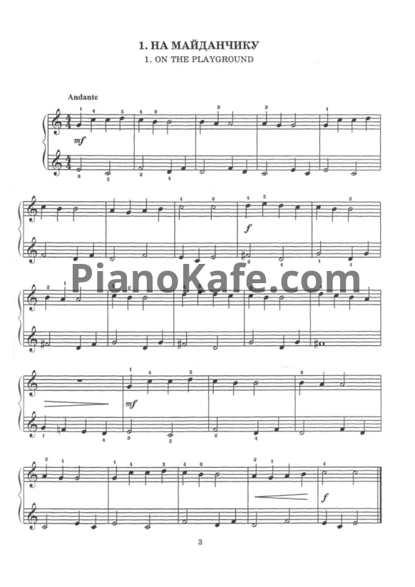 Ноты А, Мирошник - Австралиана (20 этюдов-картинок для фортепиано для детей) - PianoKafe.com