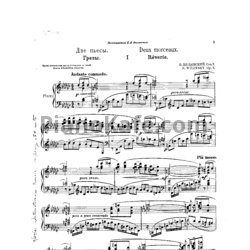 Ноты Николай Вилинский - Две пьесы (Соч. 7)