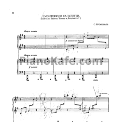 Ноты Сергей Прокофьев - Монтекки и Капулетти (для фортепиано в 4 руки) - предпросмотр